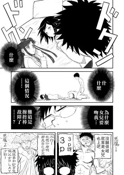 第140頁圖