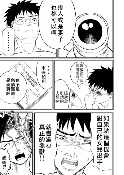 第144頁圖