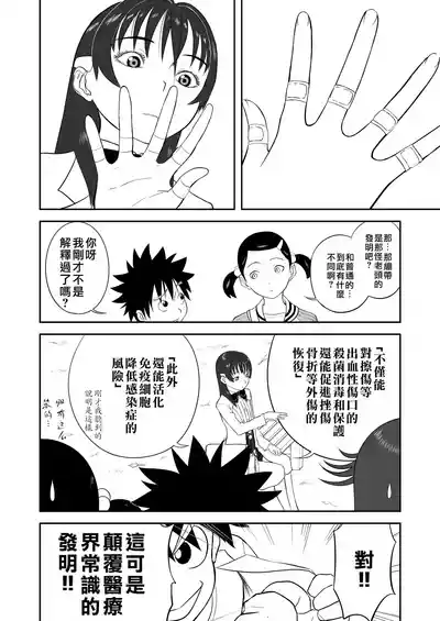 第188頁圖