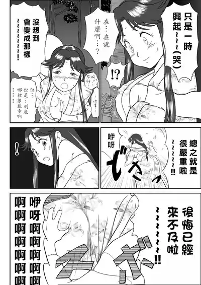 第20頁圖