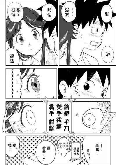 第36頁圖