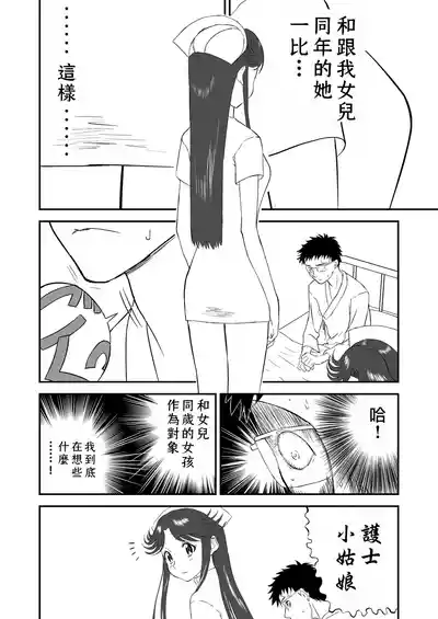 第56頁圖