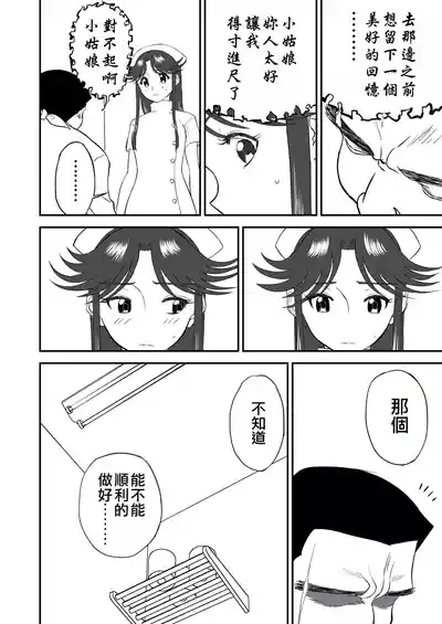 第68頁圖