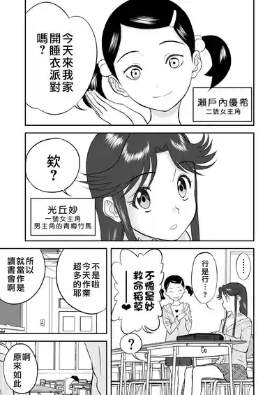 第92頁圖