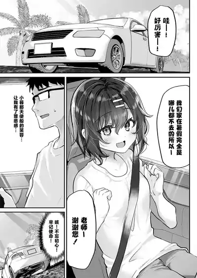 第4页图