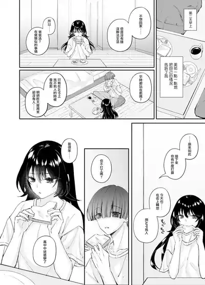 第20页图