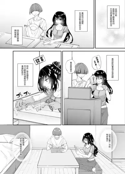 第24页图