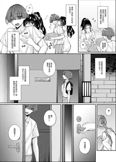 第36页图