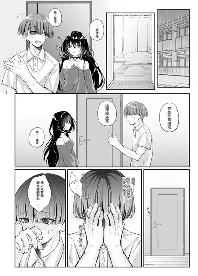第8页图