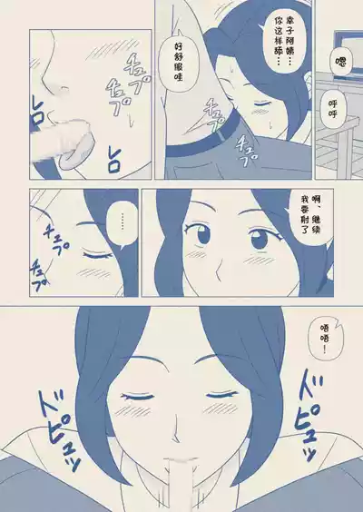第16頁圖
