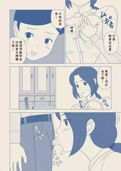第20頁圖