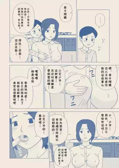 第24頁圖