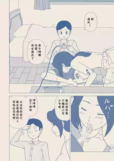 第28頁圖