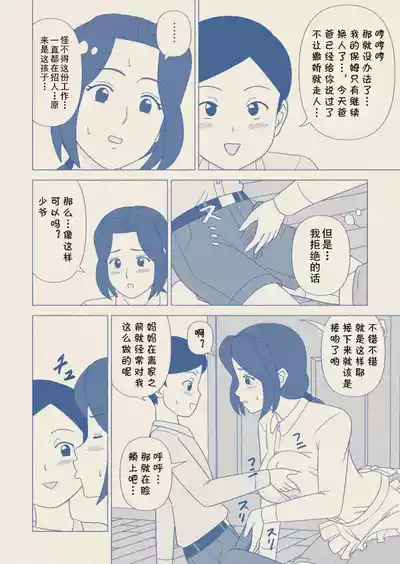 第8頁圖