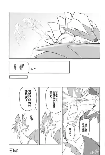 第16頁圖