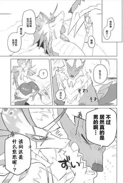 第4頁圖