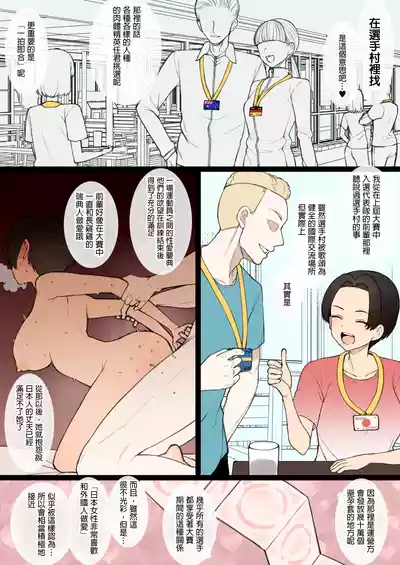 第8页图