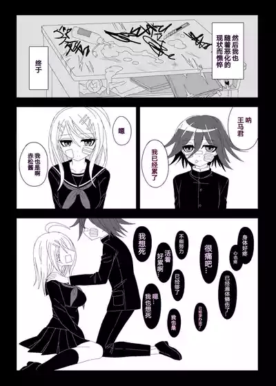 第28页图