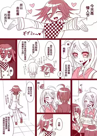 第52页图