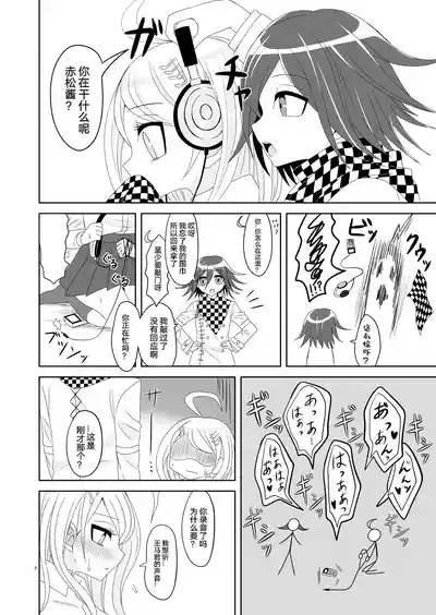 第68页图