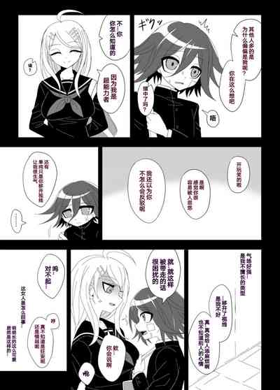 第8页图