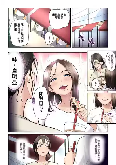 第8頁圖