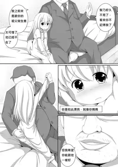 第4页图