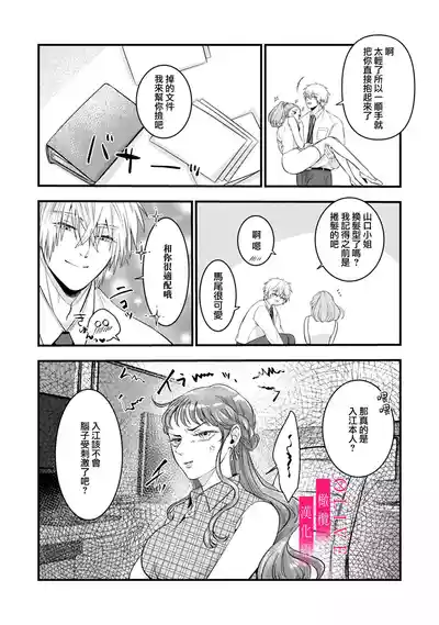 第88頁圖