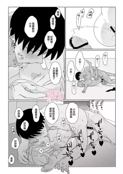 第16頁圖