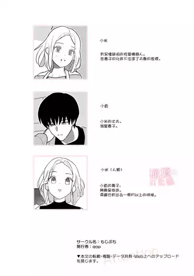 第20頁圖