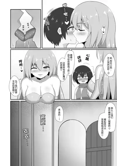 第8页图