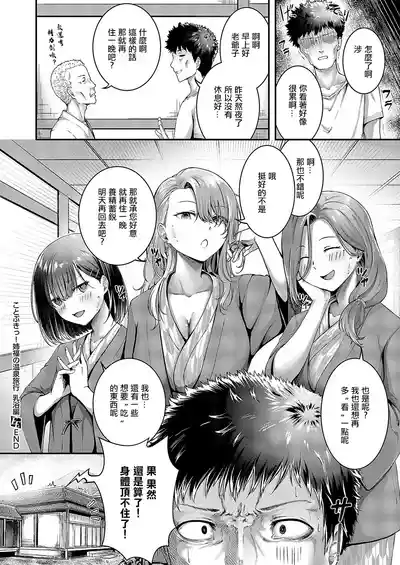 第32頁圖