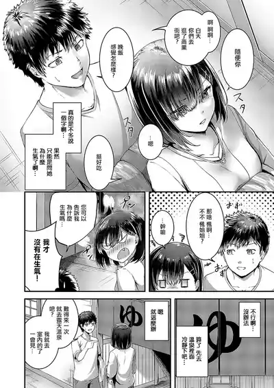 第4頁圖