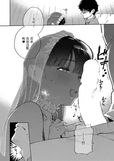 第12頁圖