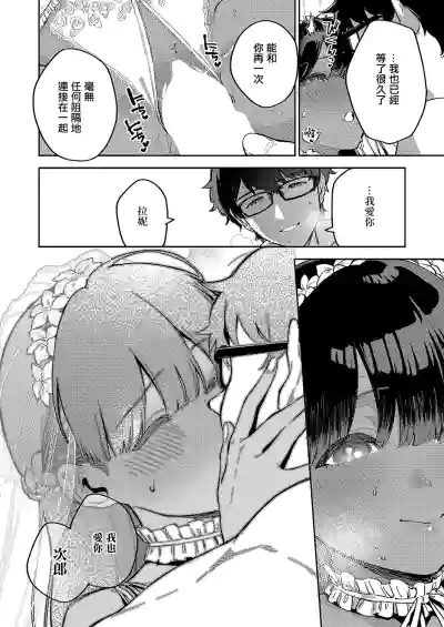 第20頁圖