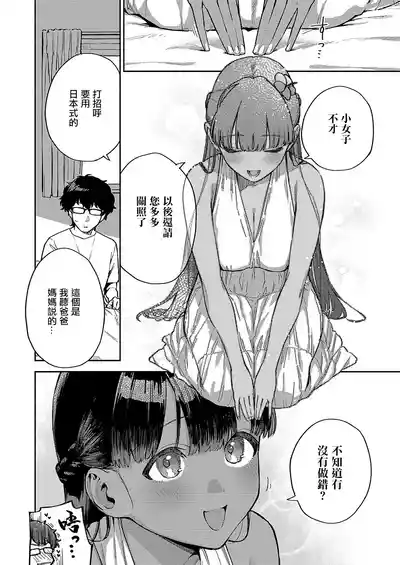 第4頁圖