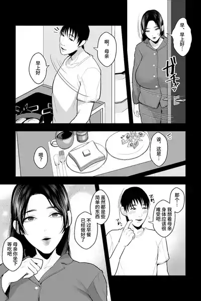 第16页图