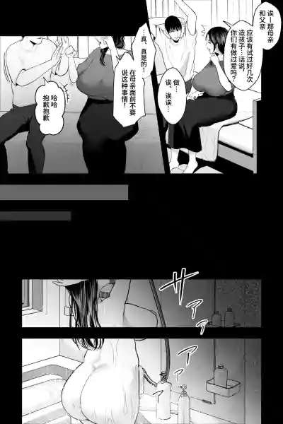 第4页图