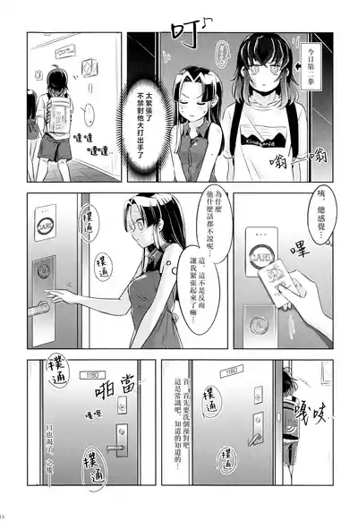 第16頁圖