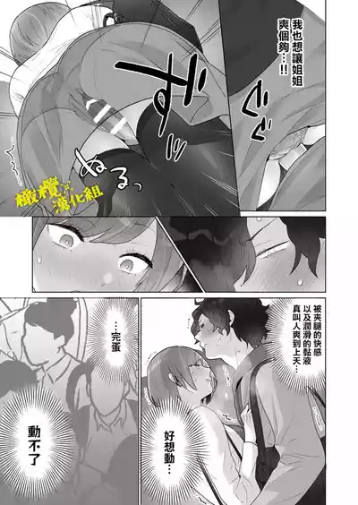 第36页图