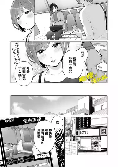 第52页图