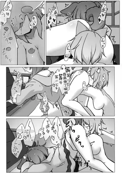 第12頁圖