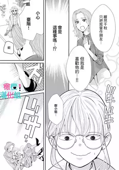 第268頁圖