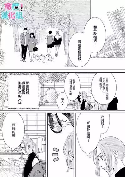 第272頁圖