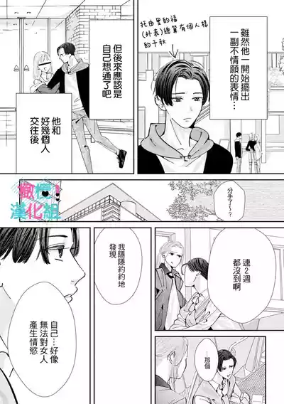 第280頁圖