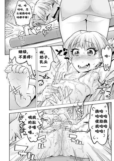 第12頁圖