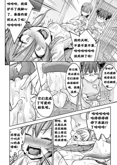 第16頁圖