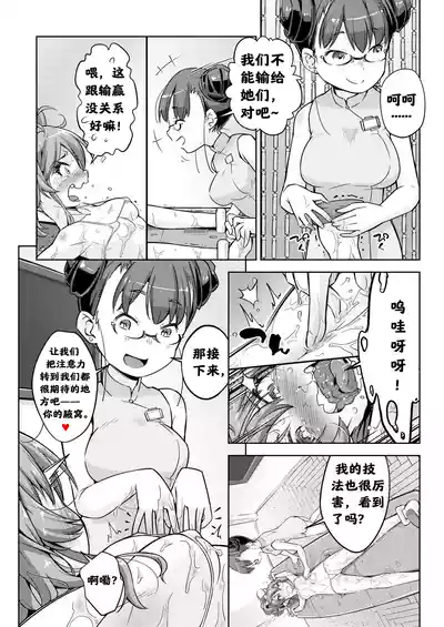 第20頁圖