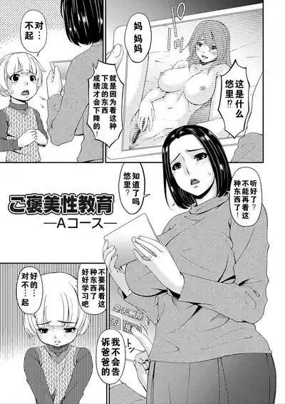 第24頁圖