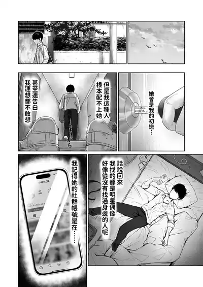 第16页图
